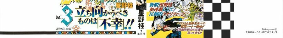 Thầy Trừ Tà Chapter 26 - Trang 2