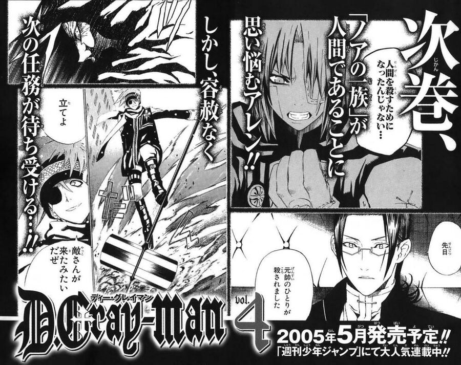 Thầy Trừ Tà Chapter 26 - Trang 2