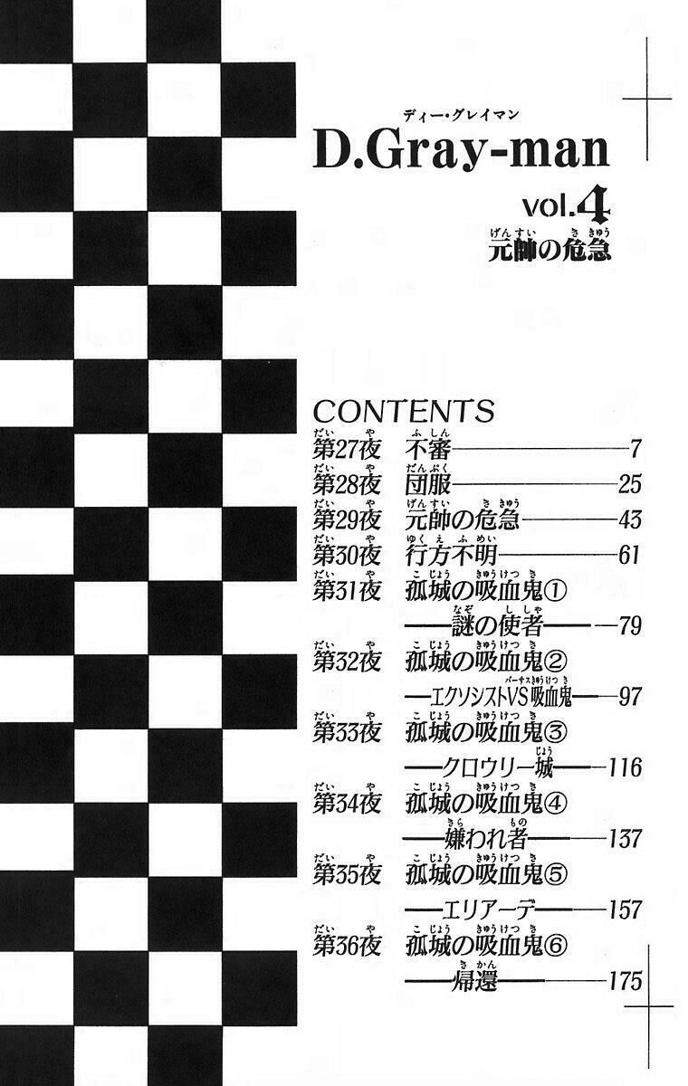 Thầy Trừ Tà Chapter 27 - Trang 2