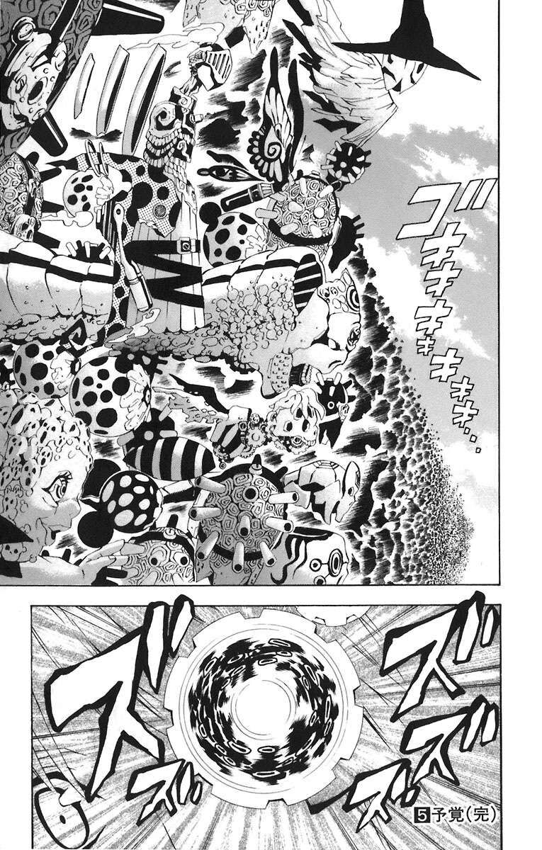 Thầy Trừ Tà Chapter 46 - Trang 2