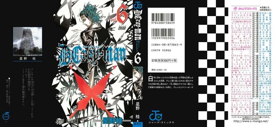 Thầy Trừ Tà Chapter 47 - Trang 2