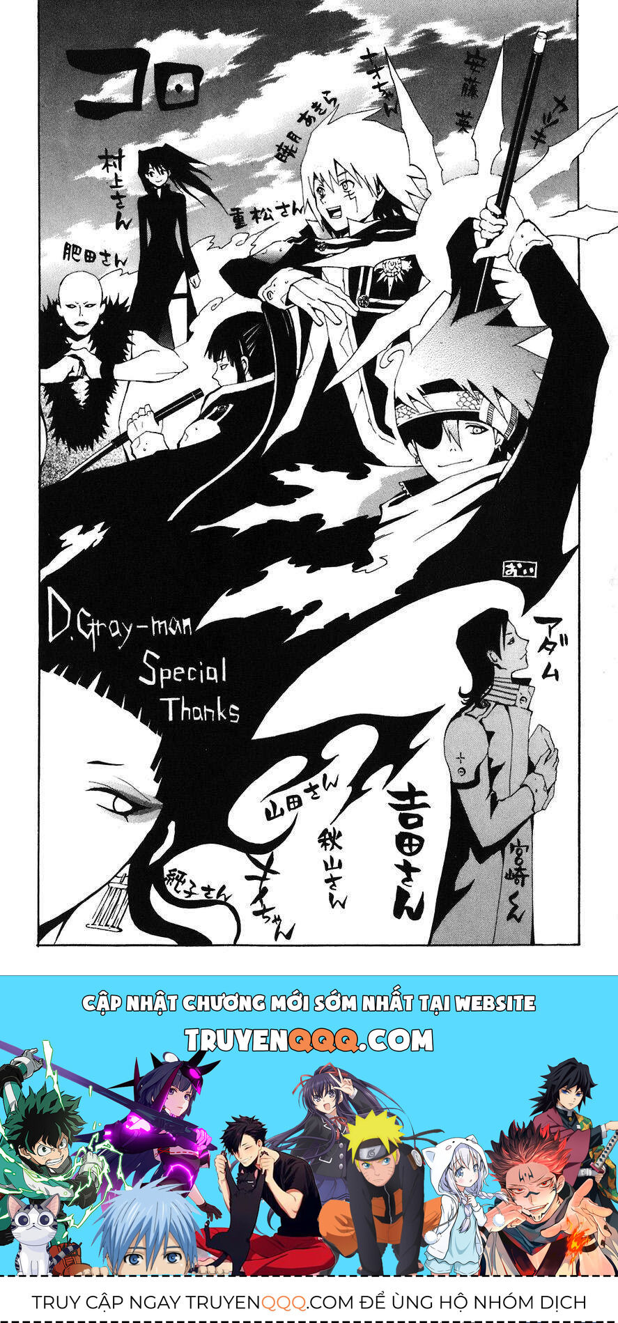 Thầy Trừ Tà Chapter 55 - Trang 2