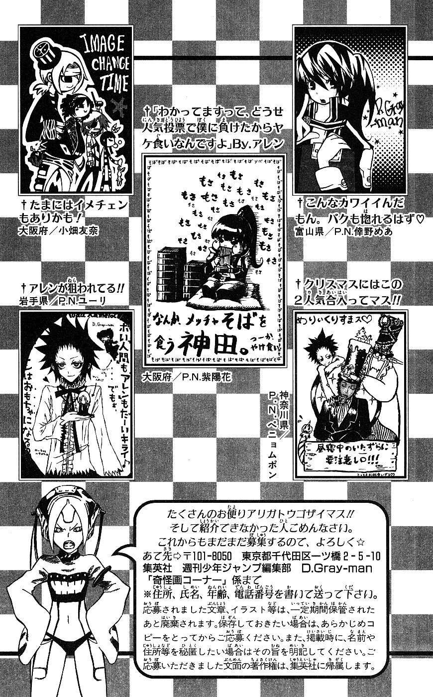 Thầy Trừ Tà Chapter 66 - Trang 2