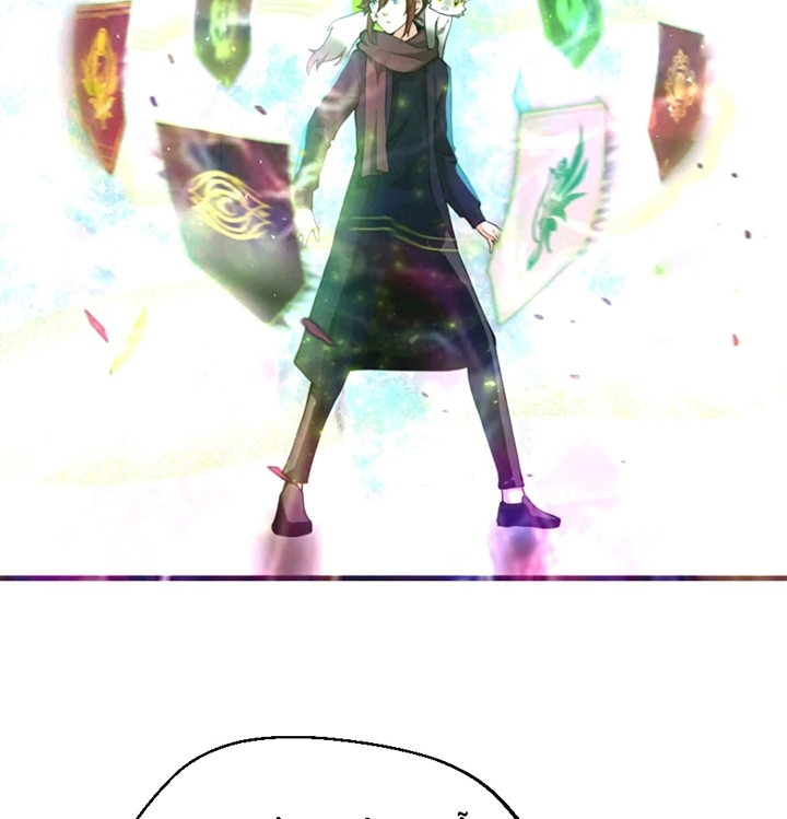 The Beginning After The End Chapter 126 - Trang 2