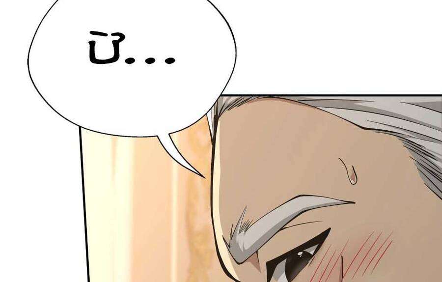 The Beginning After The End Chapter 146 - Trang 2