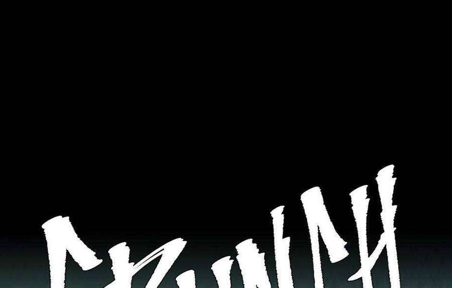 The Beginning After The End Chapter 152 - Trang 2