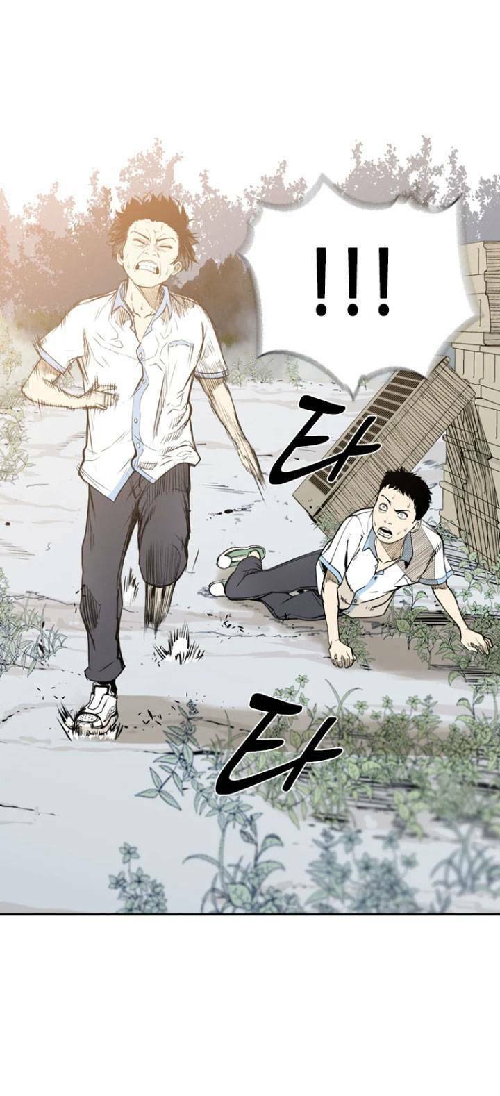 The Blob Chapter 1 - Trang 2