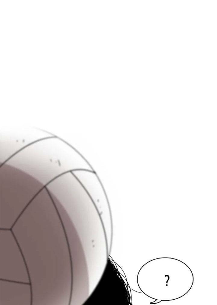 The Blob Chapter 1 - Trang 2