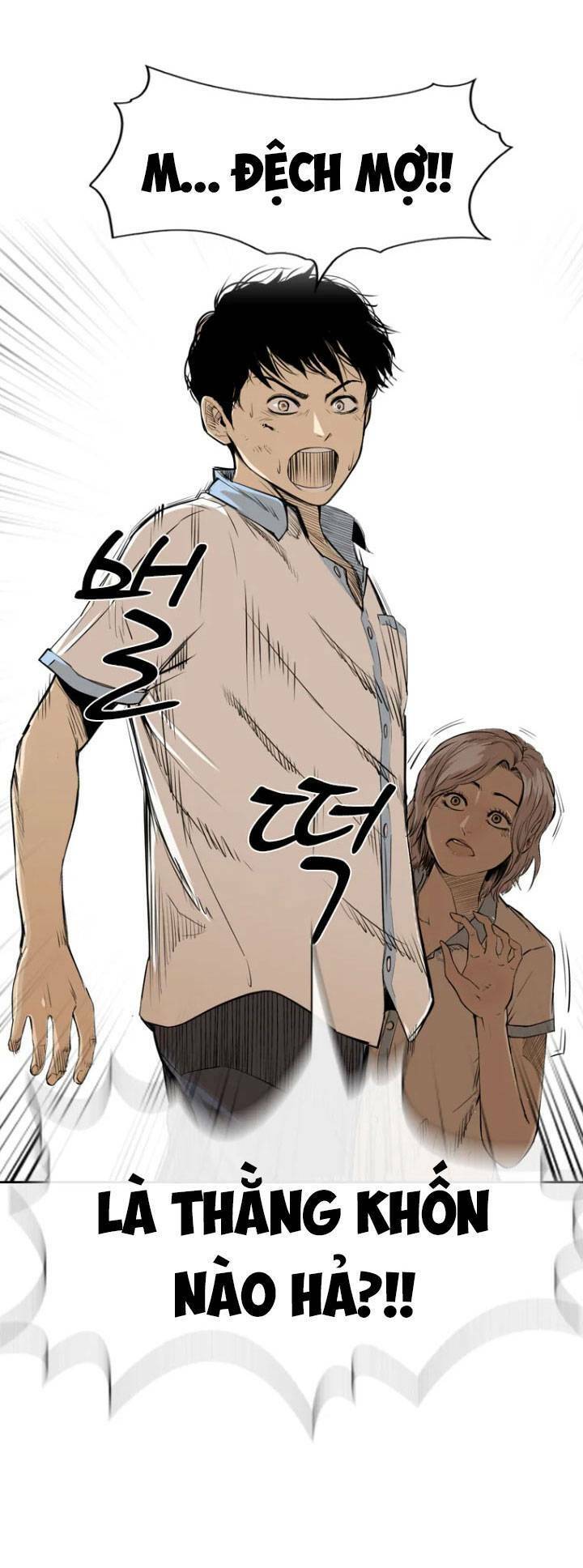 The Blob Chapter 1 - Trang 2