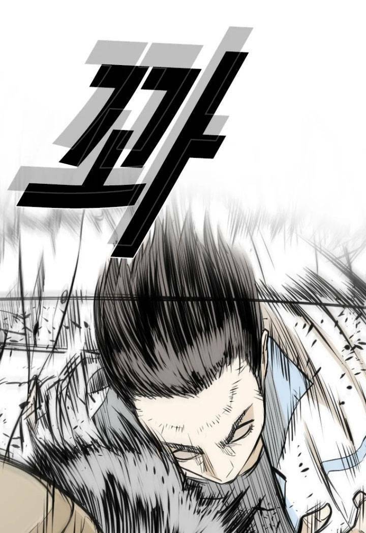 The Blob Chapter 1 - Trang 2