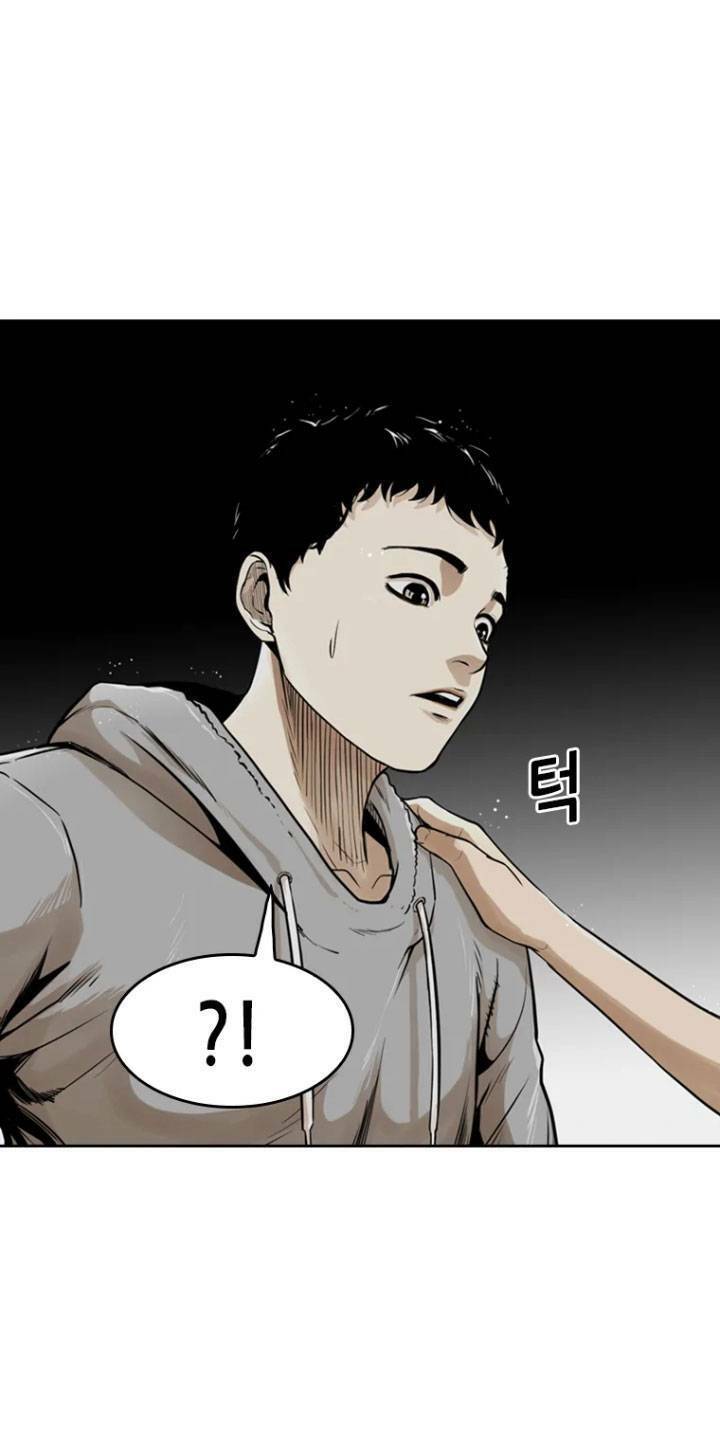 The Blob Chapter 11 - Trang 2