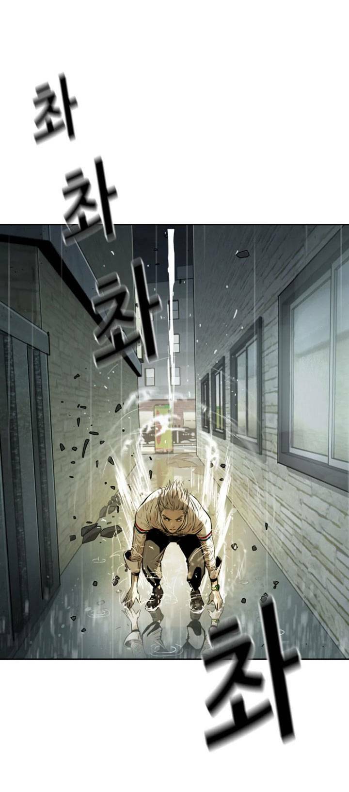 The Blob Chapter 11 - Trang 2