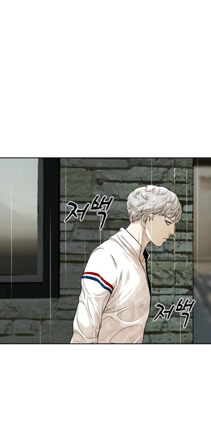 The Blob Chapter 11 - Trang 2