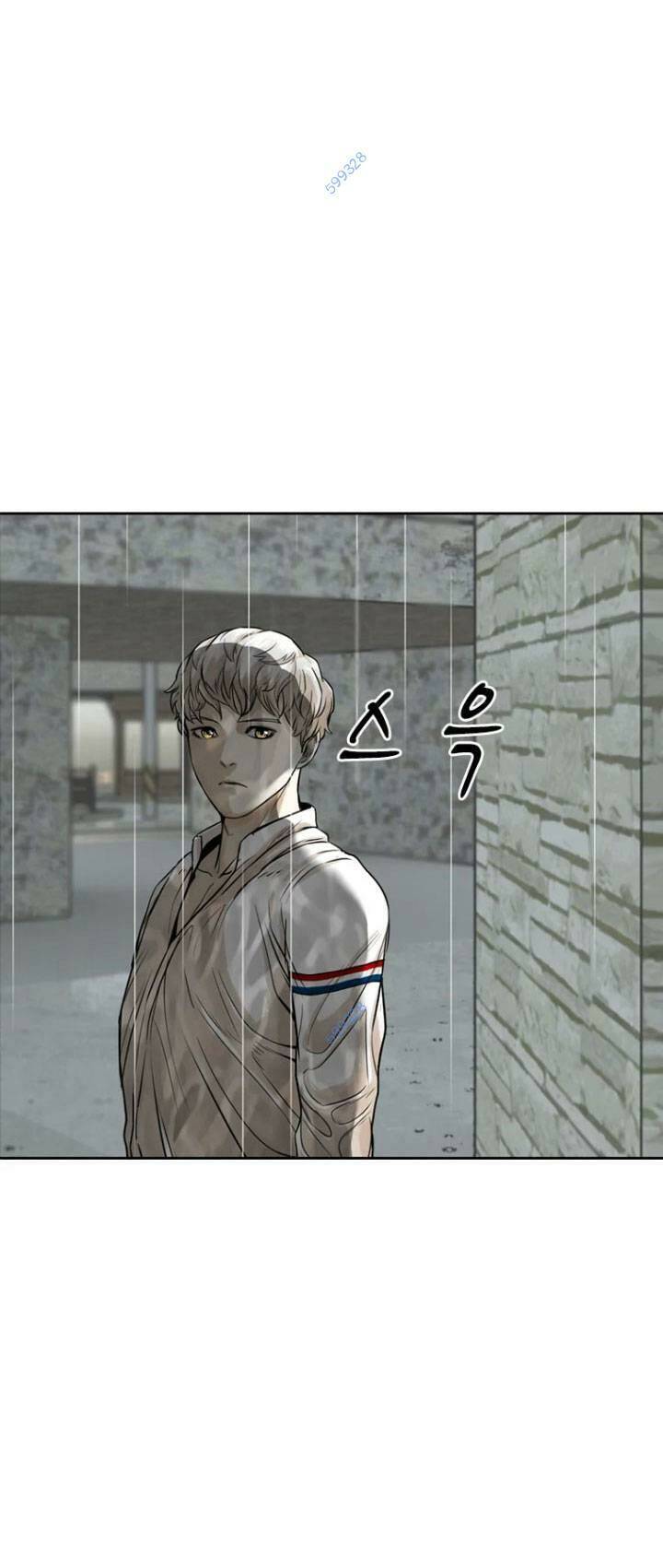 The Blob Chapter 11 - Trang 2