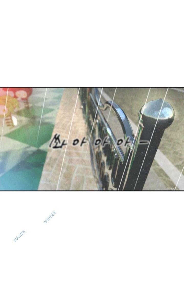 The Blob Chapter 11 - Trang 2