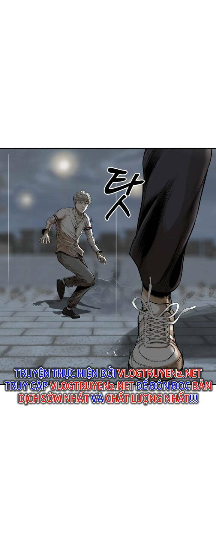 The Blob Chapter 11 - Trang 2