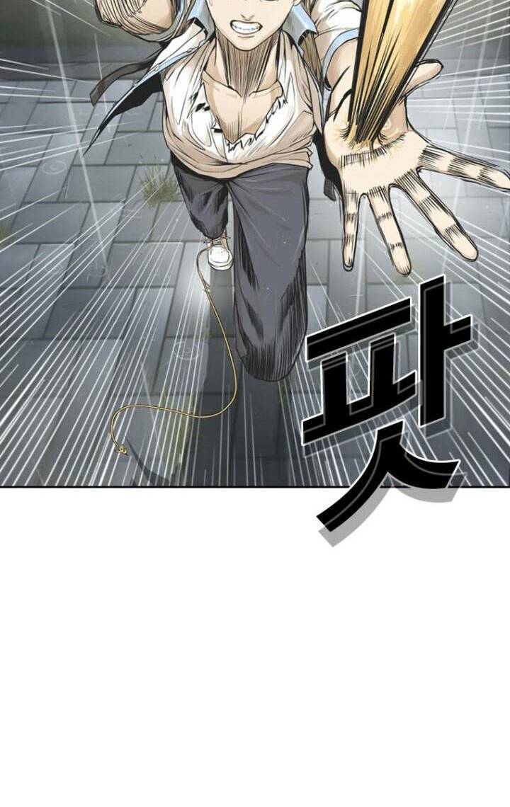 The Blob Chapter 11 - Trang 2