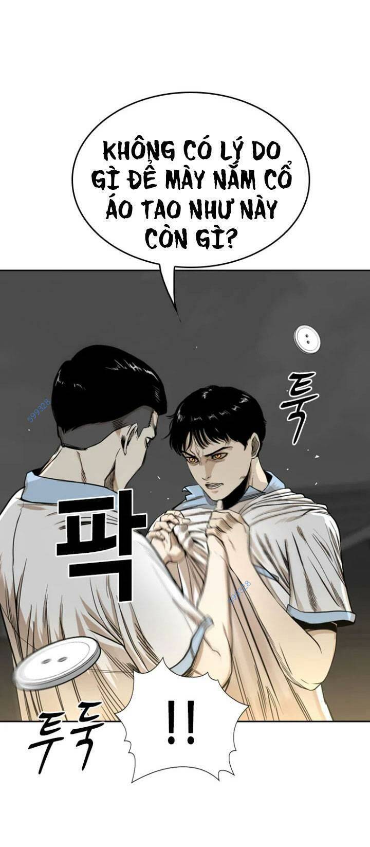 The Blob Chapter 12 - Trang 2