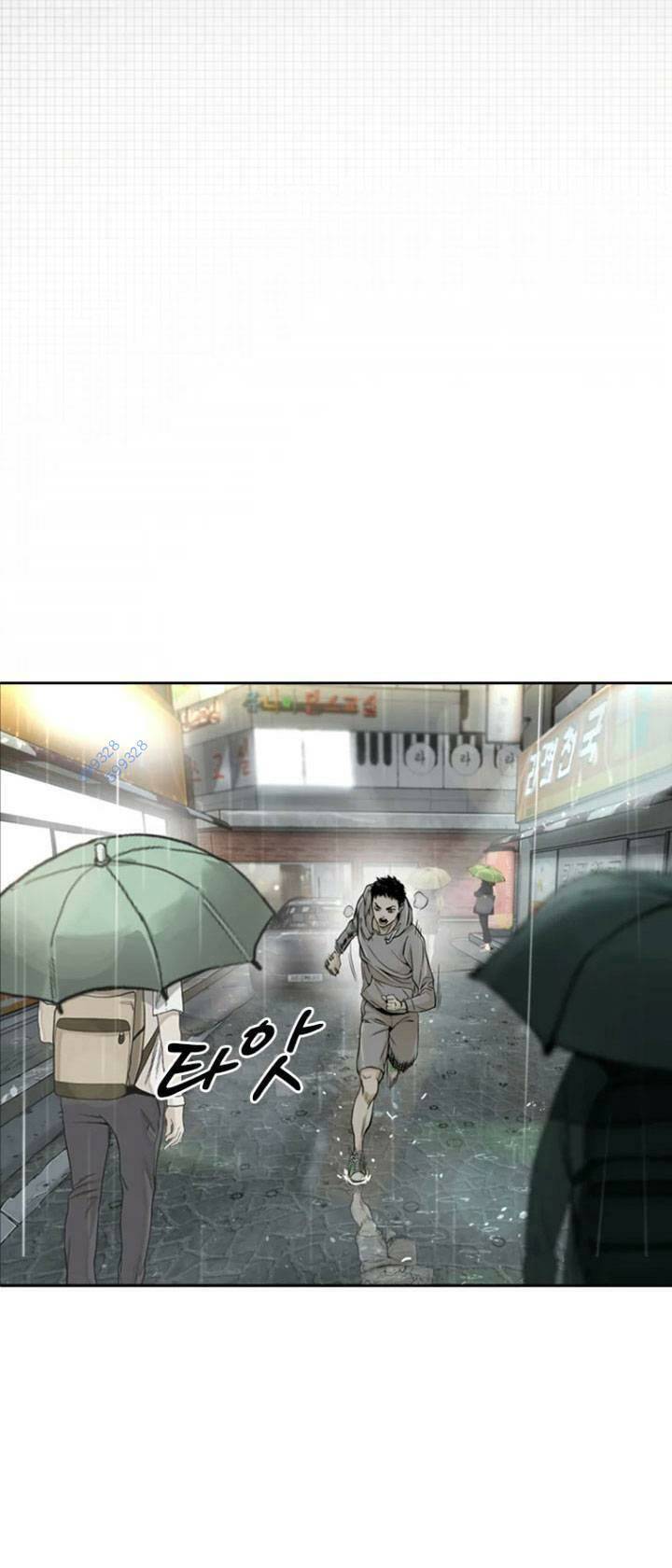 The Blob Chapter 12 - Trang 2