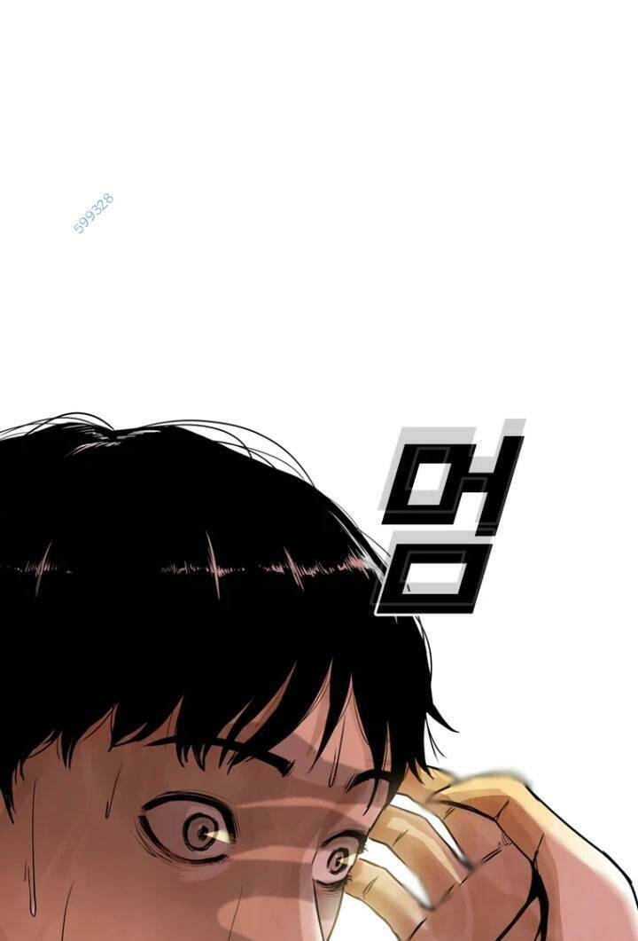 The Blob Chapter 12 - Trang 2