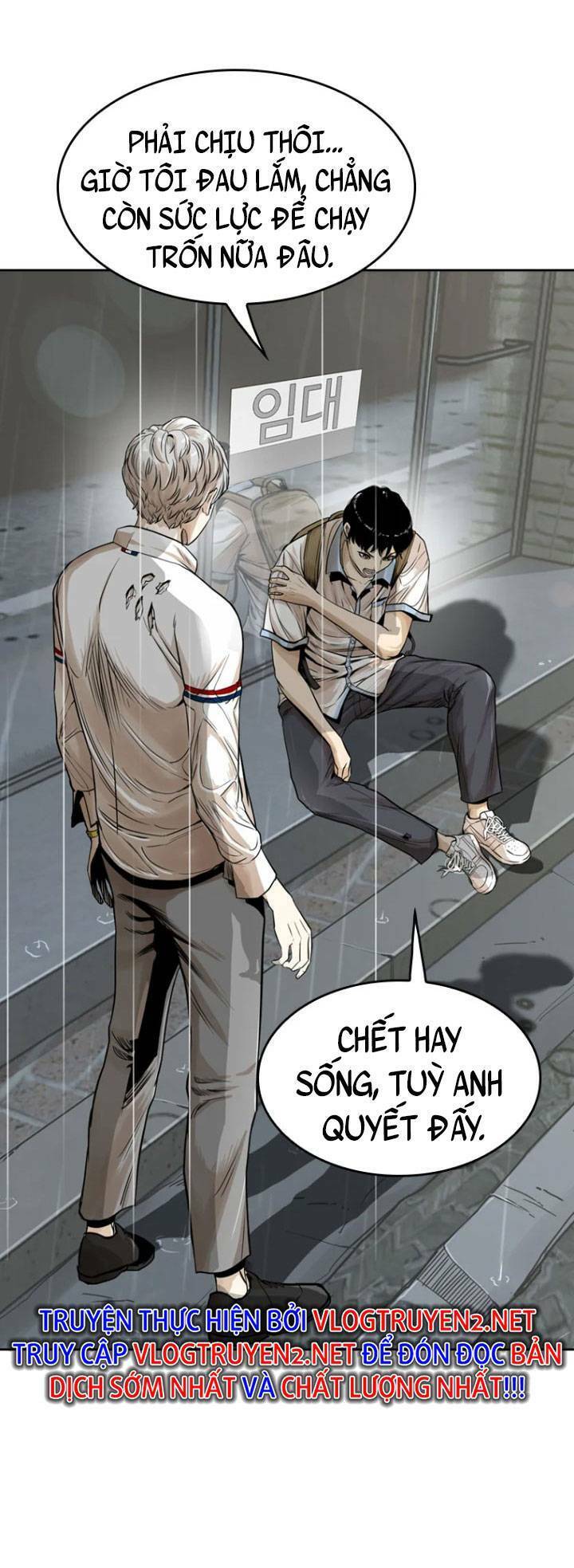 The Blob Chapter 12 - Trang 2