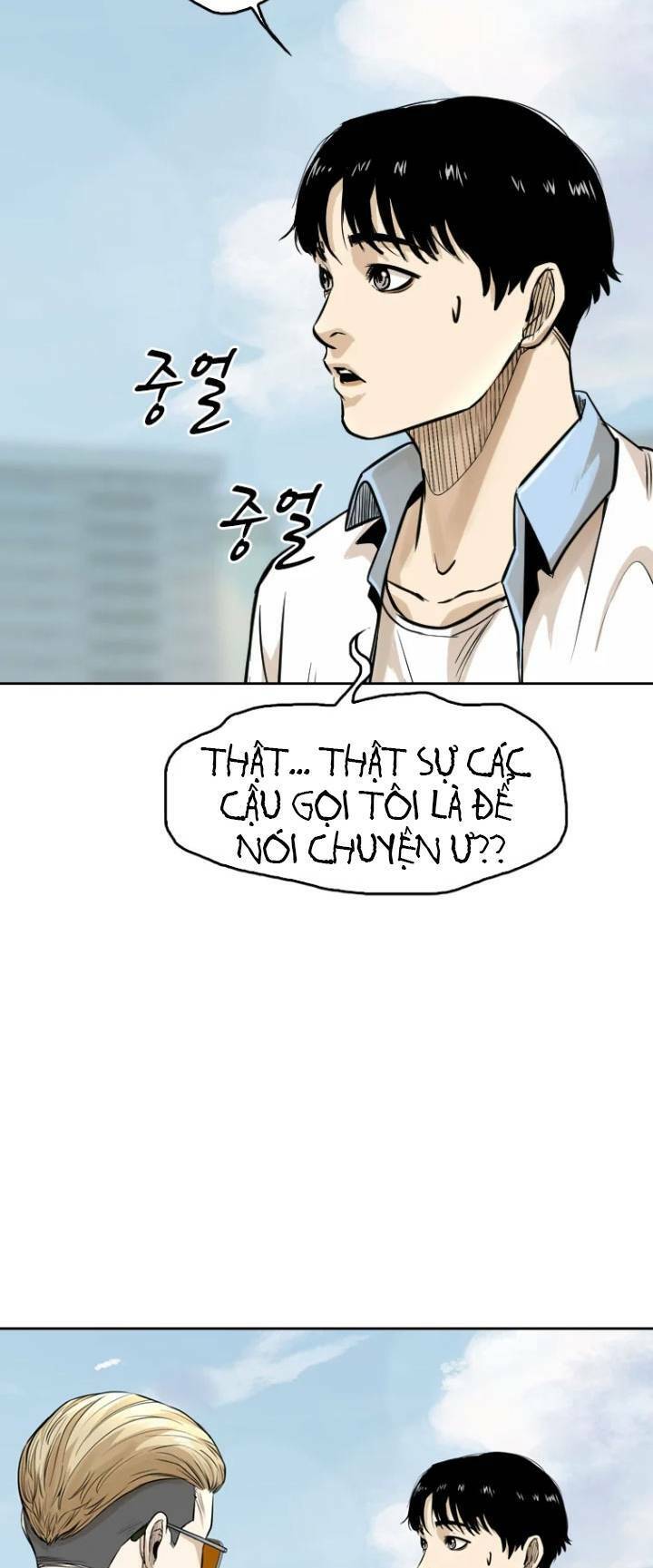 The Blob Chapter 13 - Trang 2