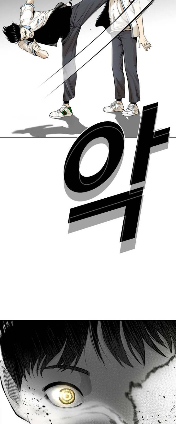 The Blob Chapter 13 - Trang 2