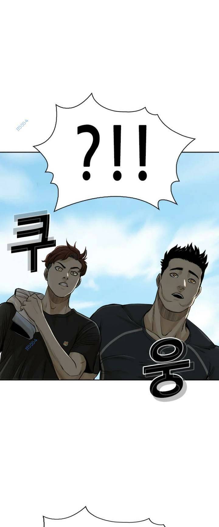 The Blob Chapter 13 - Trang 2