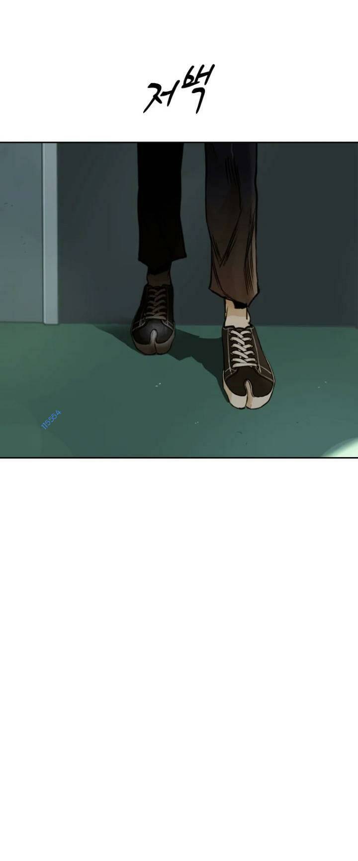 The Blob Chapter 13 - Trang 2