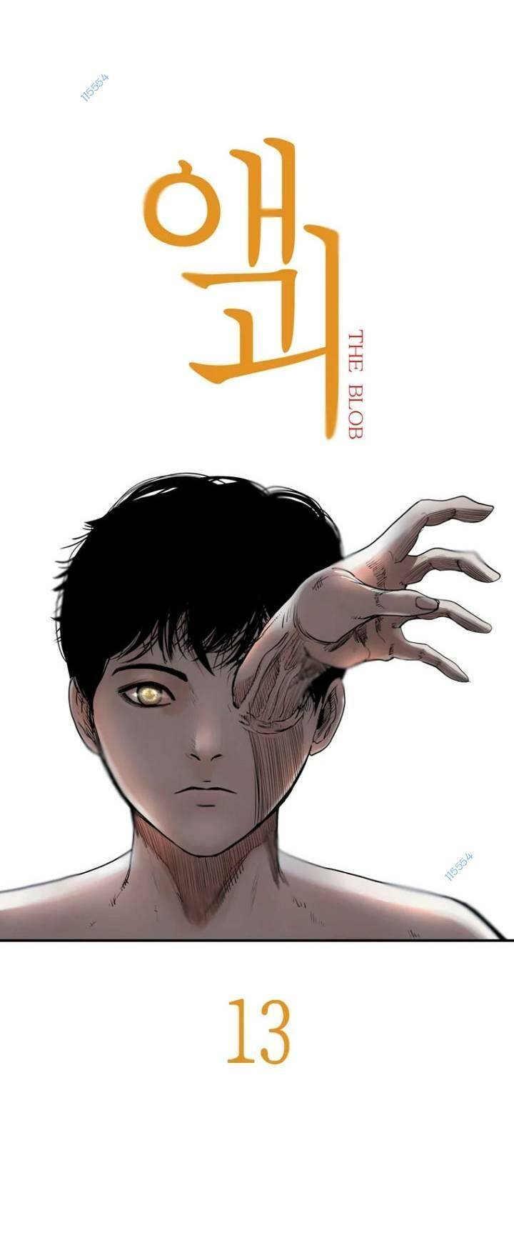 The Blob Chapter 13 - Trang 2