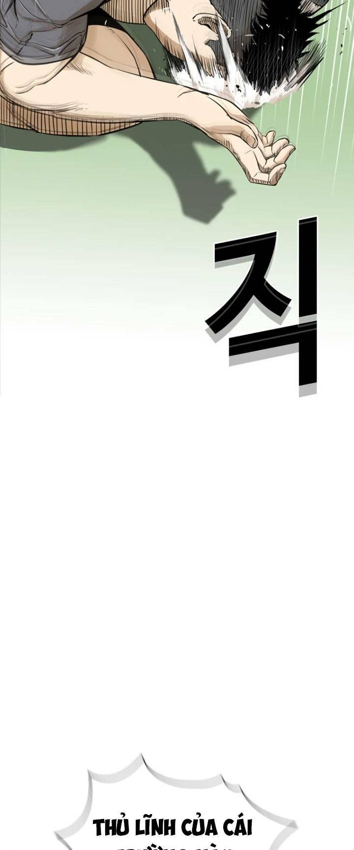 The Blob Chapter 13 - Trang 2