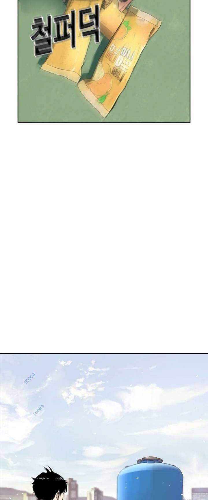 The Blob Chapter 13 - Trang 2