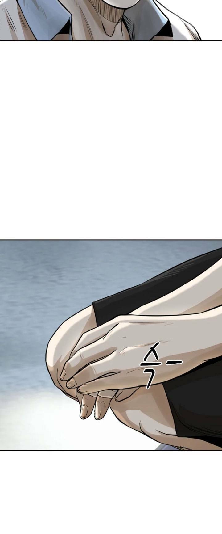 The Blob Chapter 13 - Trang 2