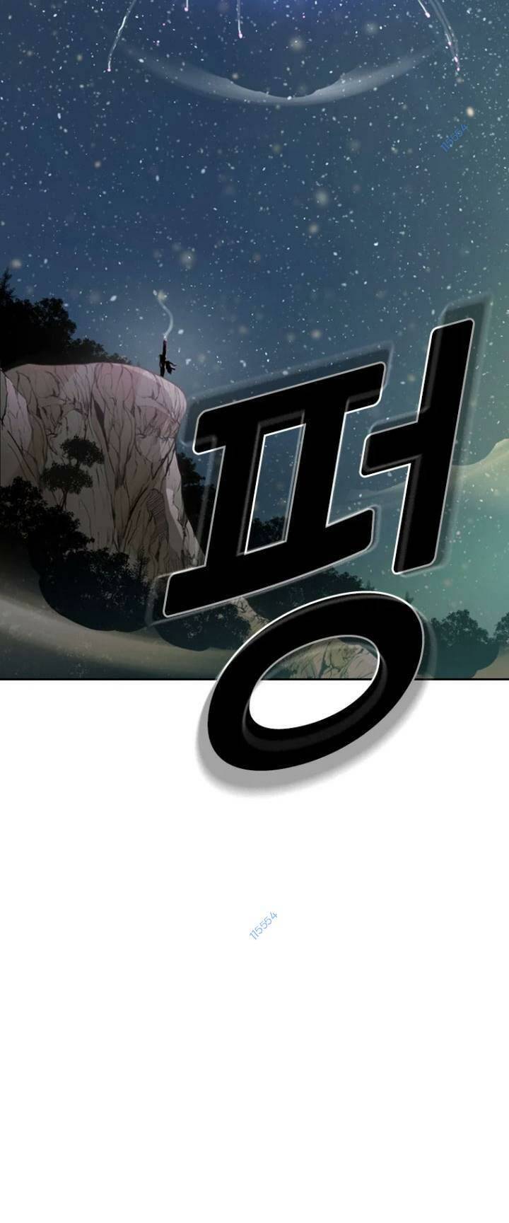 The Blob Chapter 14 - Trang 2