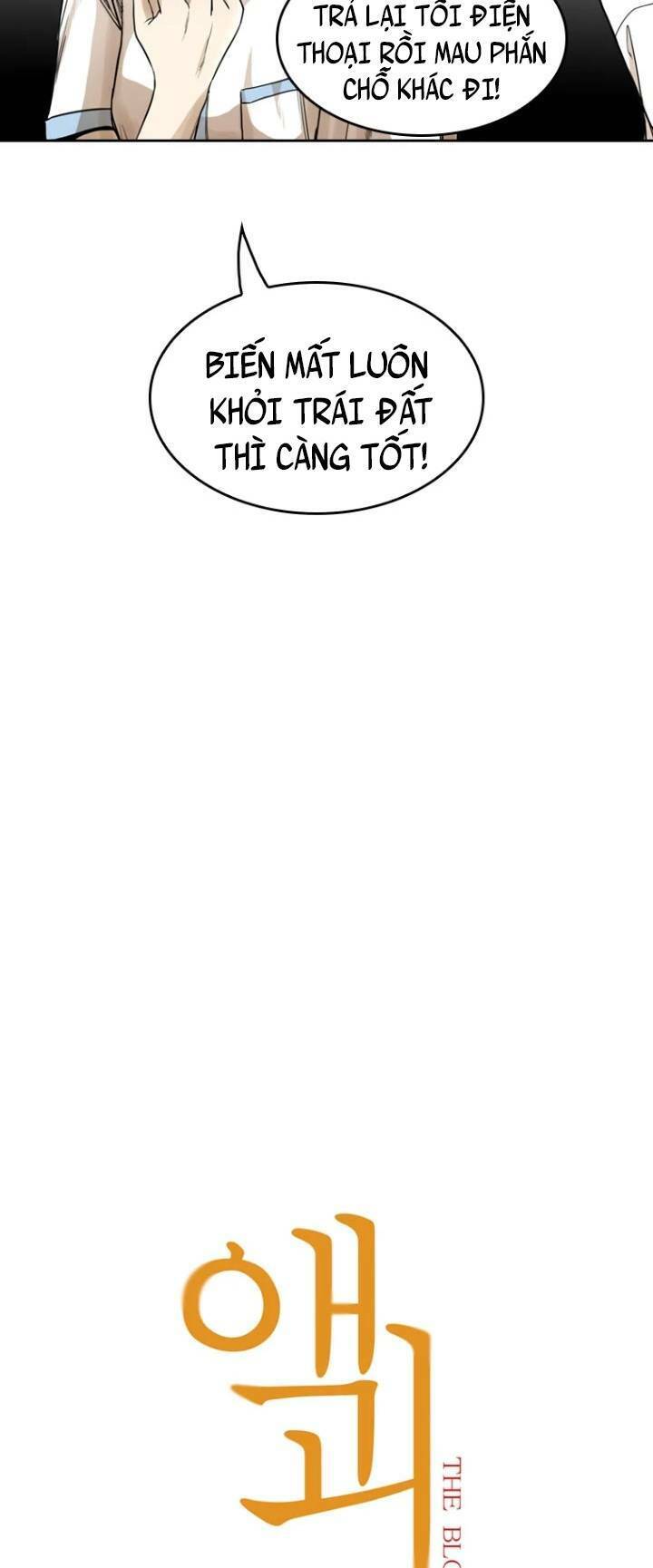 The Blob Chapter 14 - Trang 2