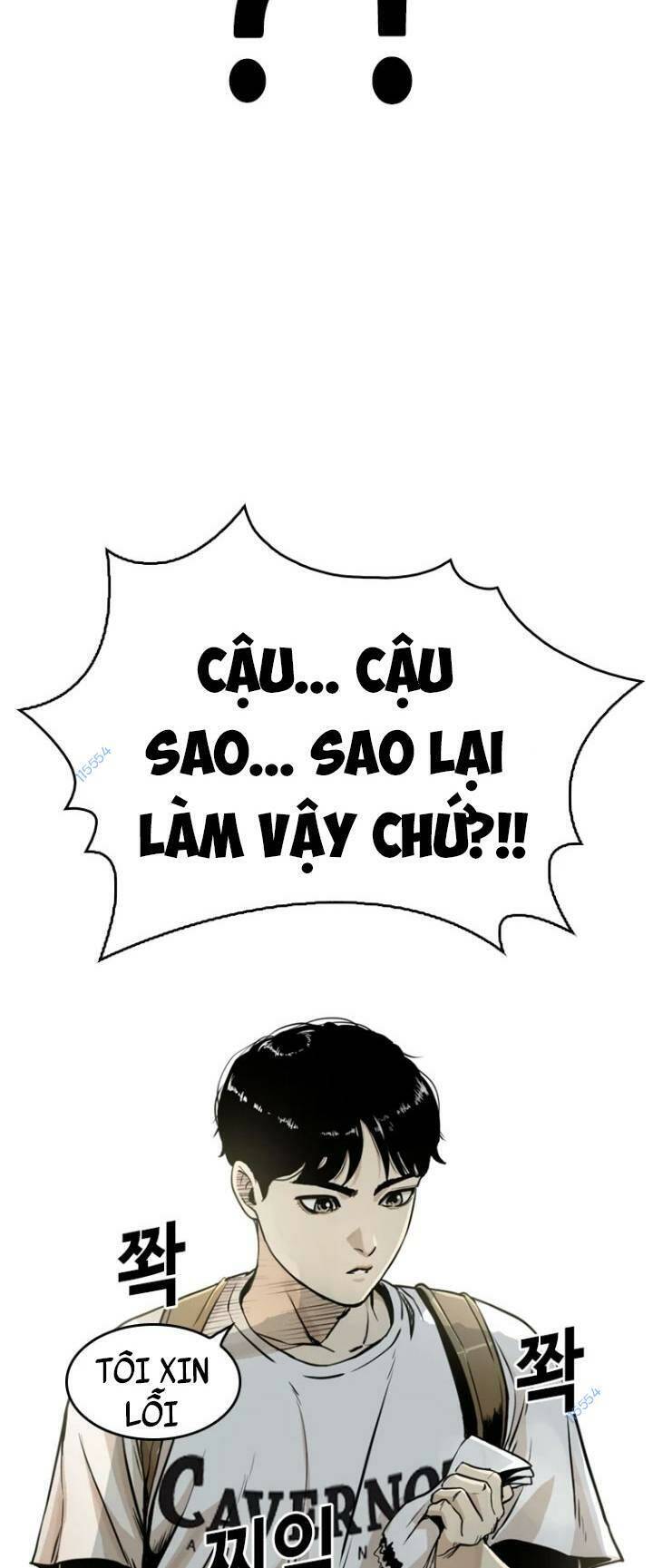 The Blob Chapter 14 - Trang 2