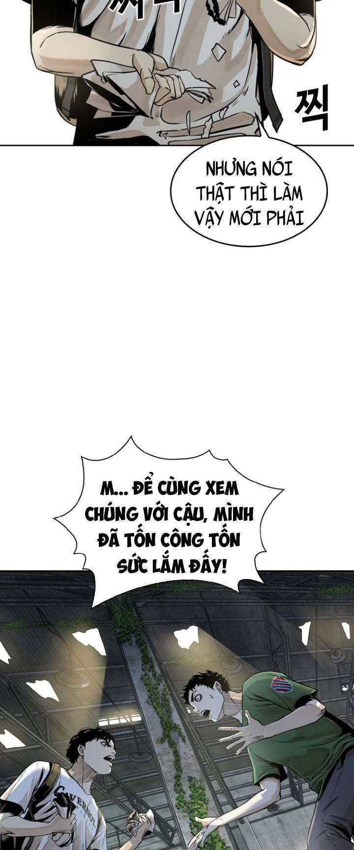 The Blob Chapter 14 - Trang 2