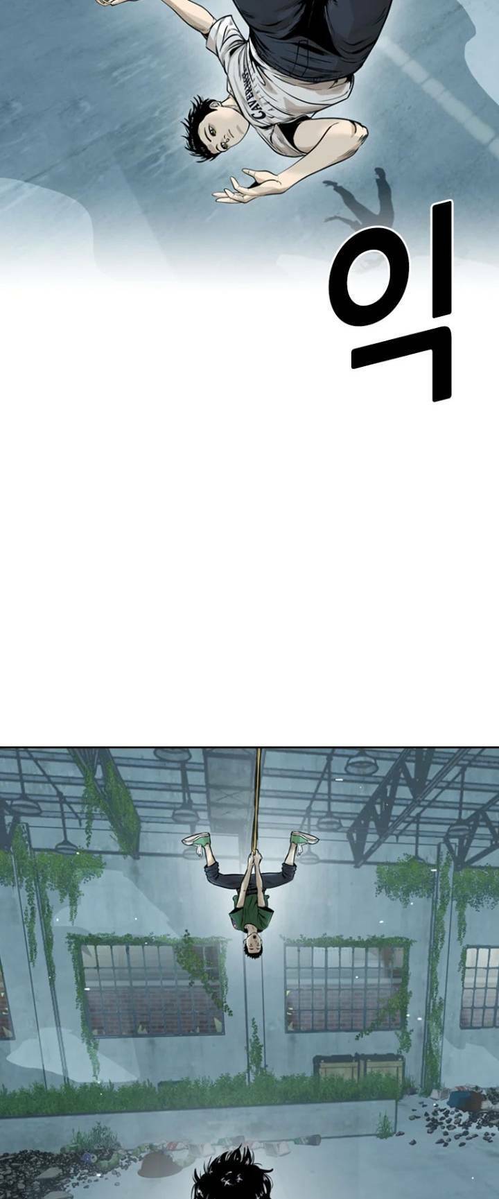 The Blob Chapter 14 - Trang 2