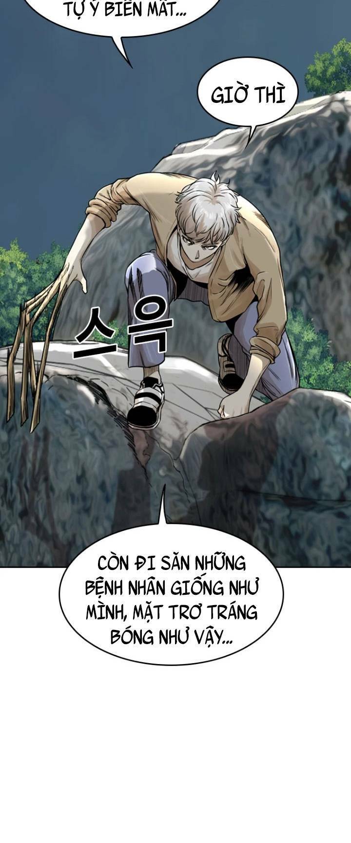 The Blob Chapter 15 - Trang 2