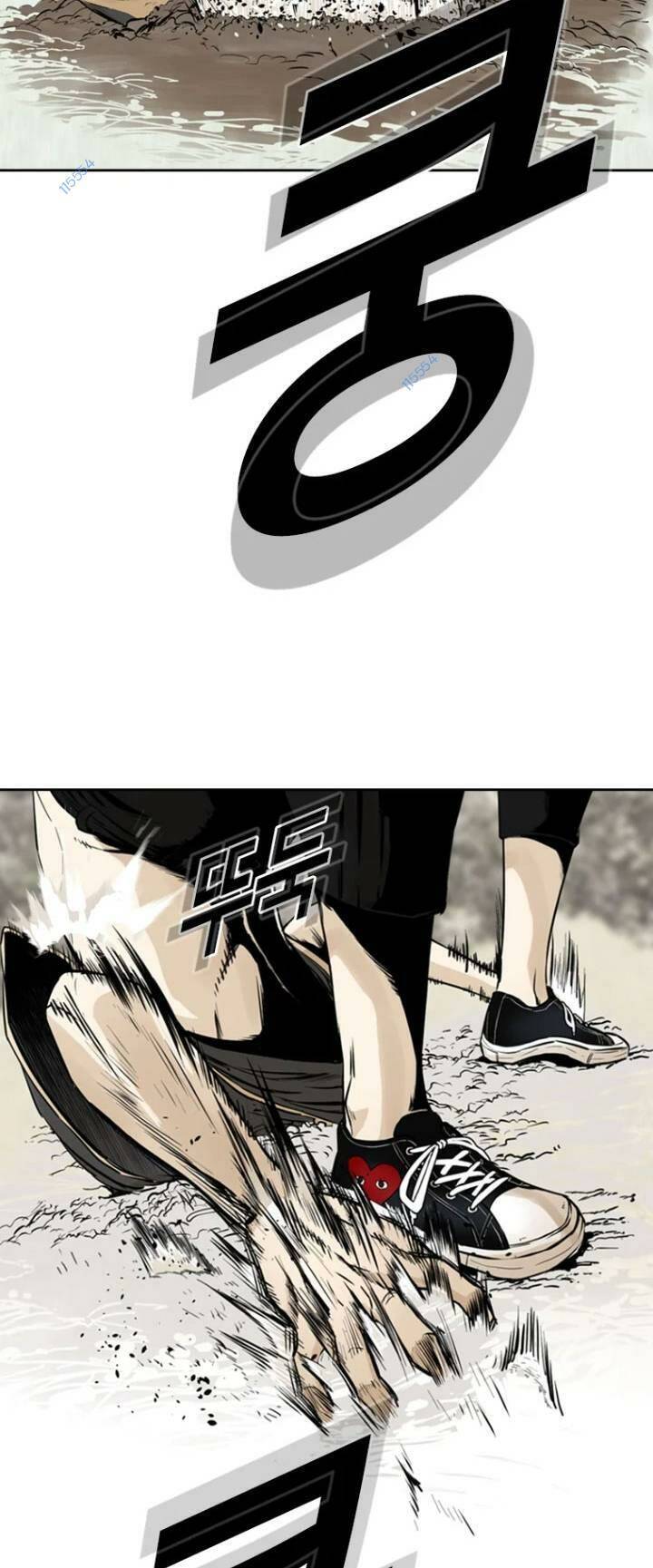 The Blob Chapter 15 - Trang 2