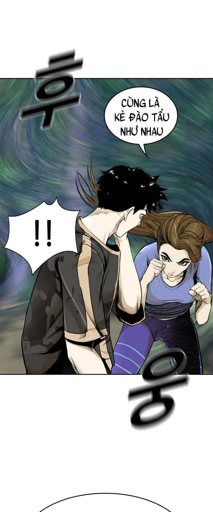 The Blob Chapter 15 - Trang 2