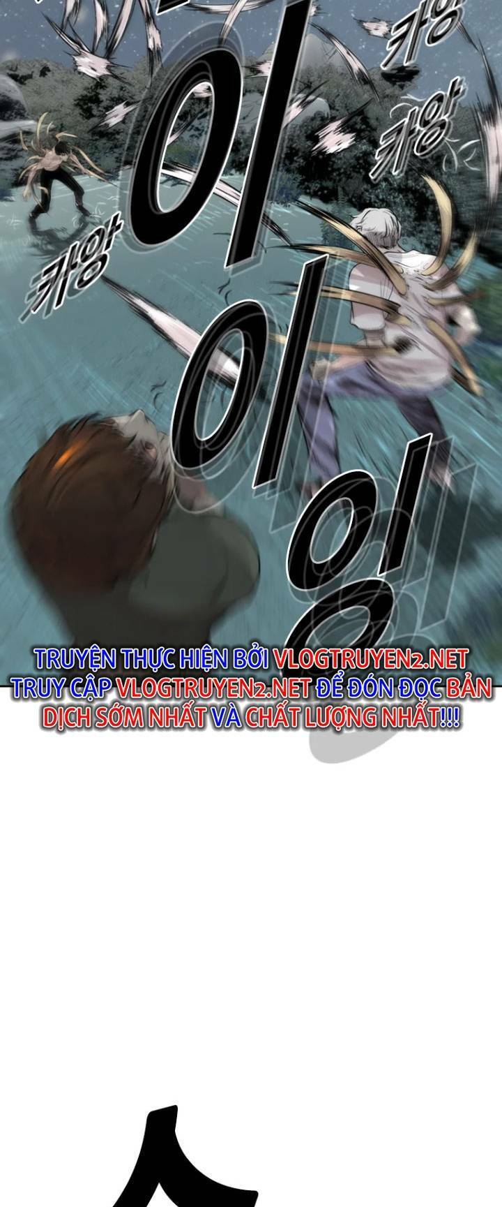 The Blob Chapter 16 - Trang 2