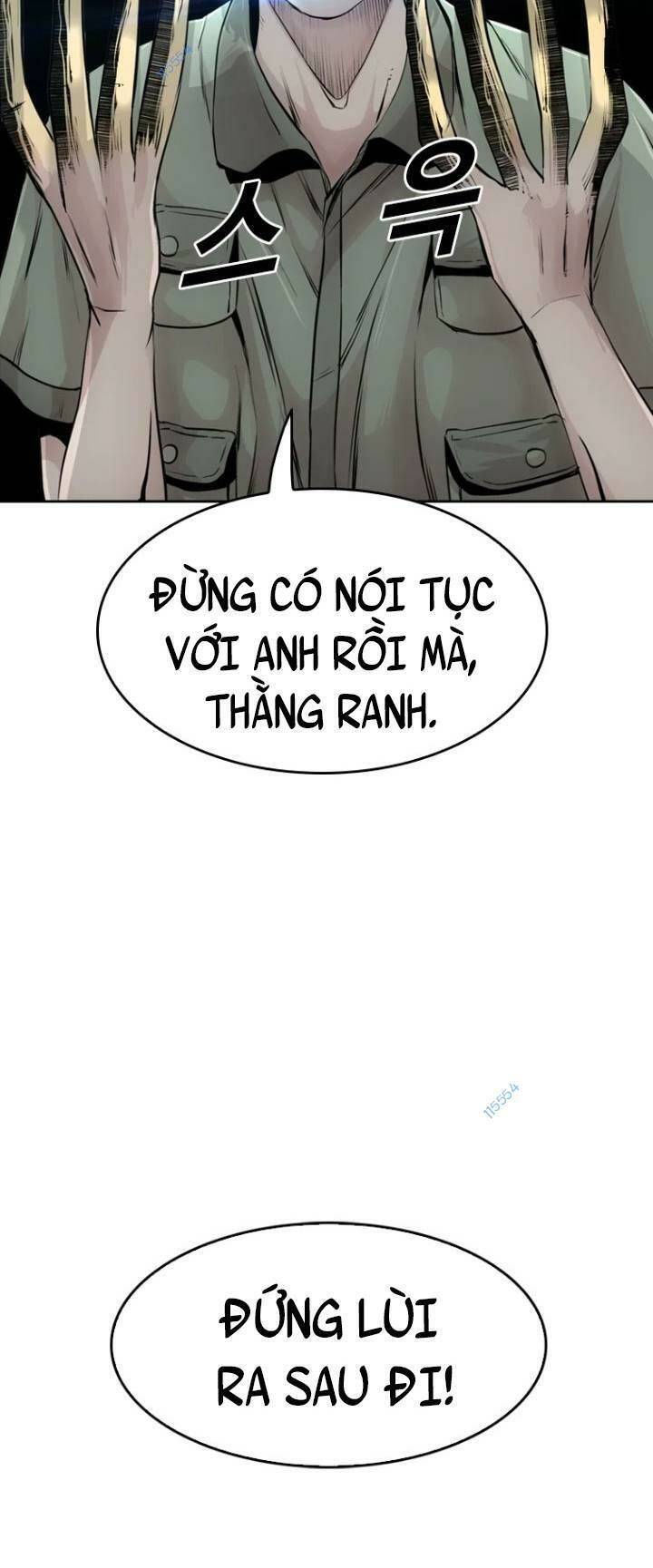 The Blob Chapter 16 - Trang 2