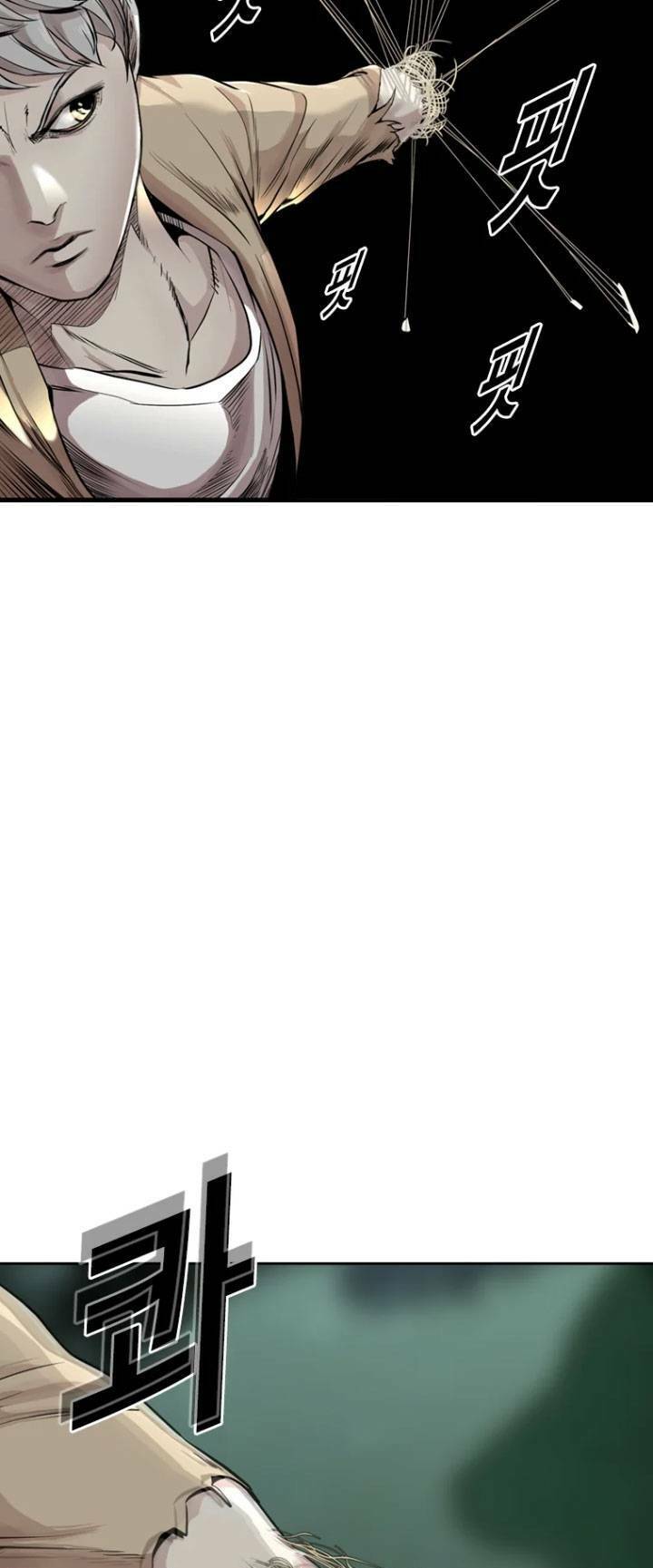 The Blob Chapter 16 - Trang 2