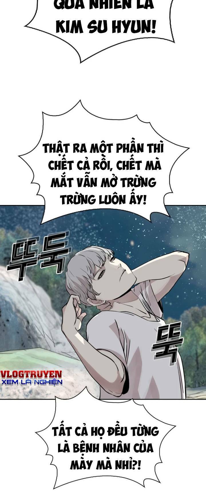 The Blob Chapter 16 - Trang 2