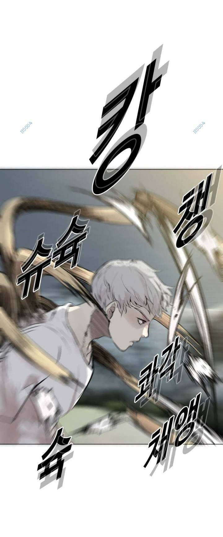 The Blob Chapter 16 - Trang 2