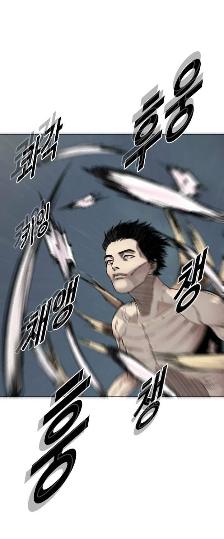 The Blob Chapter 16 - Trang 2