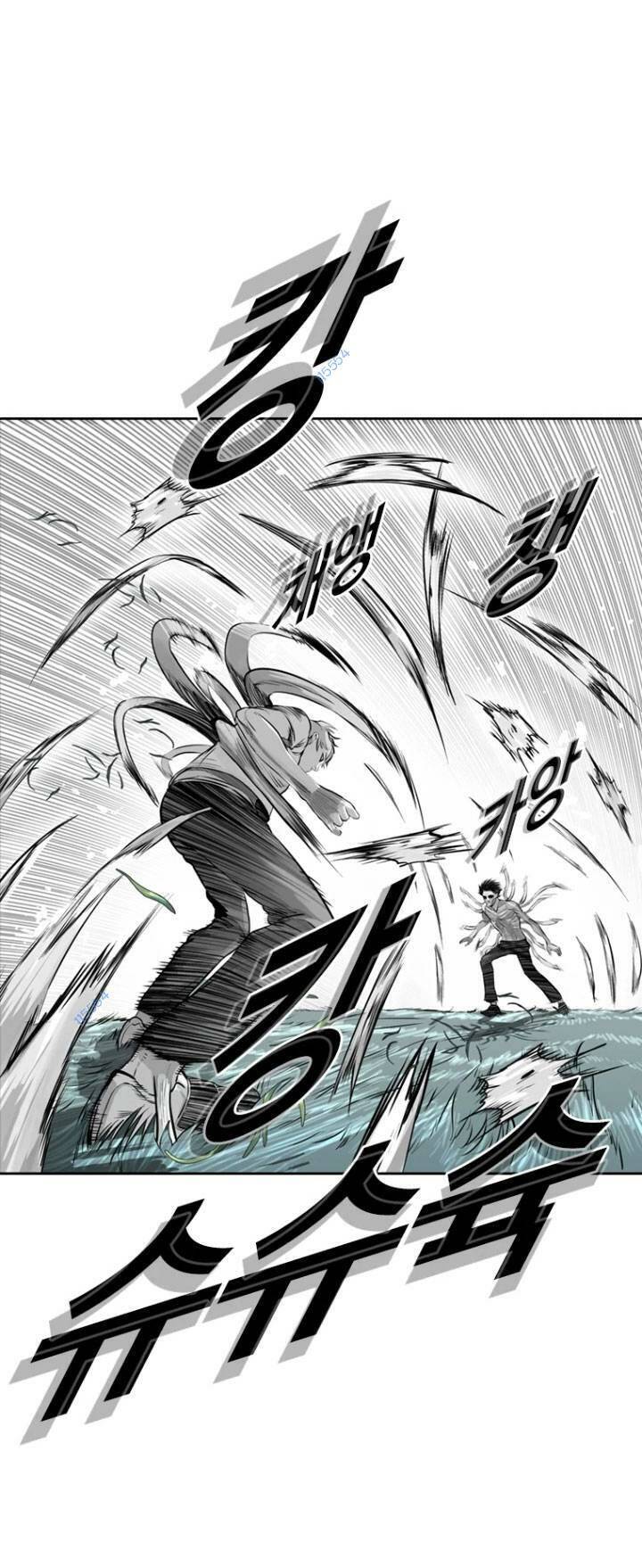 The Blob Chapter 16 - Trang 2