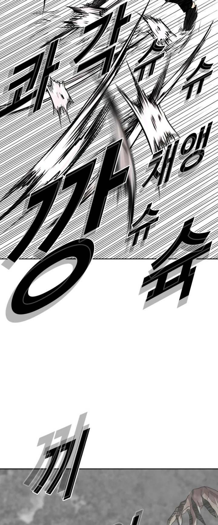 The Blob Chapter 16 - Trang 2