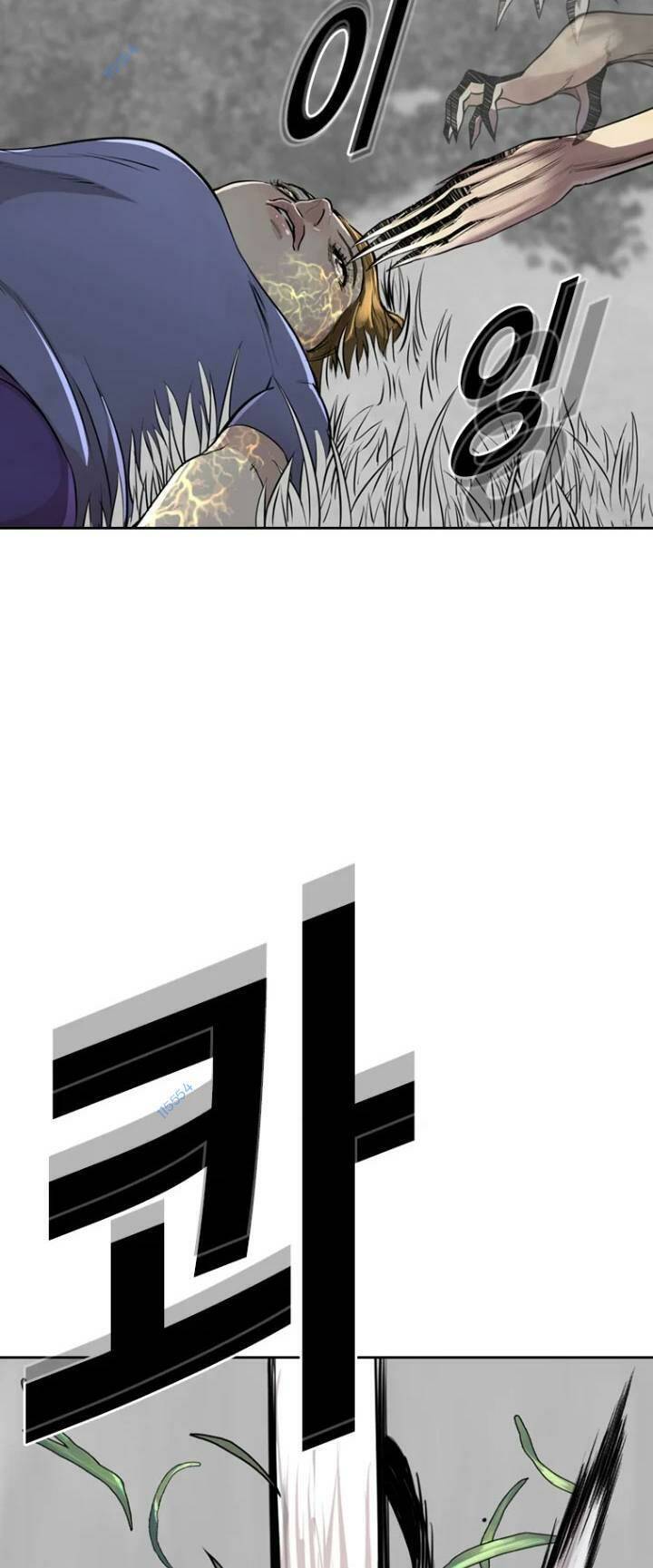 The Blob Chapter 16 - Trang 2